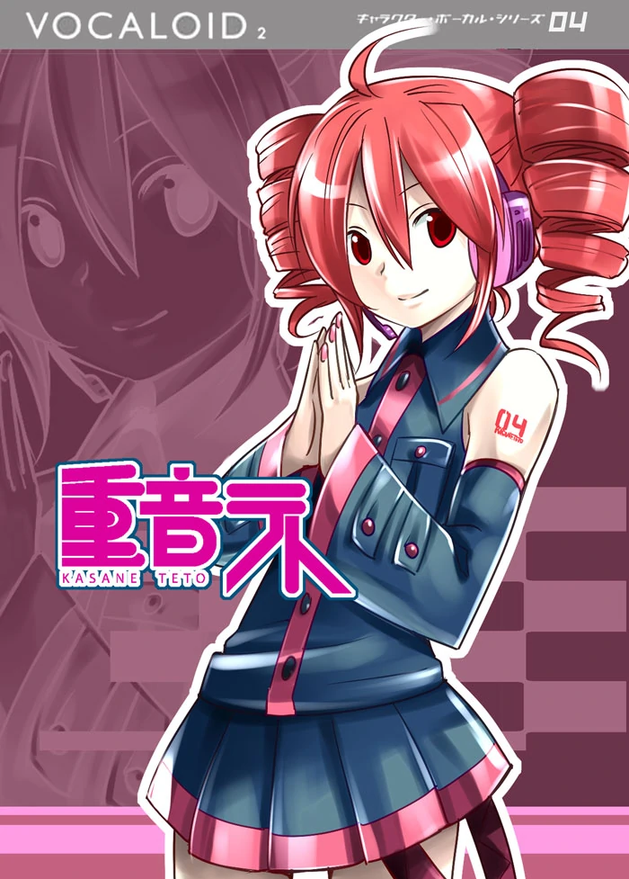 An illustration of Teto which parodies the Hatsune Miku Vocaloid 2 boxart, with a similar darker monochrome image of her stance seen in the background. She is shifting her torso back while positioning her hands with her fingertips touching while facing up, but leaving her palms seperate.